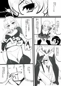 (COMIC1☆7) [Hisagoya (Momio)] Zehi ni Oyobazu. (Sengoku Collection)