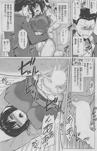 COMIC Shitsurakuten 2016-02