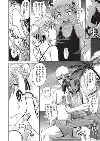 COMIC AUN 2016-10 [Digital]