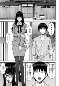 COMIC Mugen Tensei 2016-02