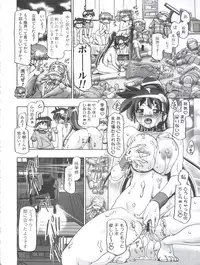 (COMIC1☆5) [Gambler Club (Kousaka Jun)] Aki Autumn (Keroro Gunsou)
