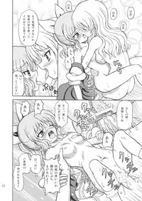 (Reitaisai 7) [Takakuya (Takaku Toshihiko)] Touhou Watatsuki Ranbu (Touhou Project)