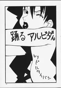 (C58) [MANGANA (Doluta, Nishimo)] Nyan Nyan Love Nami II (One Piece)