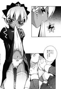 [Moroha] Shinigami to Boku