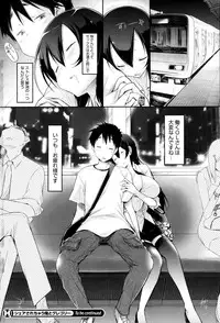 COMIC HOTMiLK 2013-08