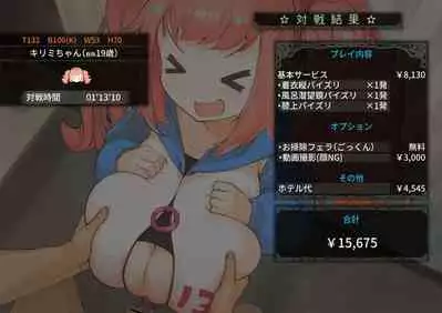 Paizuri Senmon Zasshi "Zettai Chichi Kyousha" Vol. 4