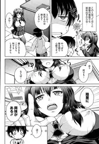 COMIC Megastore Alpha 2015-05