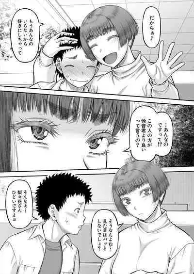 COMIC MILF 2024-06 Vol. 78