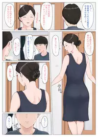 Kaa-san Janakya Dame Nanda!! 5