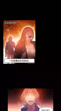 [Park Hyeongjun] Sweet Guy Ch.22-41 (Chinese)