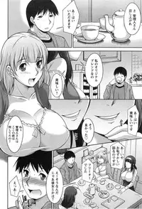[Zen9] Taikutsu na Gogo no Sugoshikata Ch.1-7