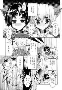 [Anthology] Koushoku Shounen no Susume 9