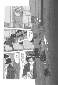 [Fukada Takushi] Jubaku