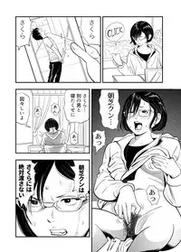 [Kidouchi Kon] Wild Mammals