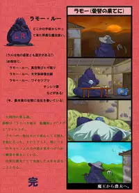 [Marumaru] Ribasu no XX