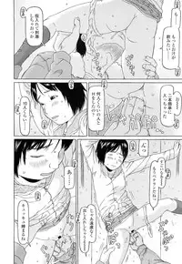 COMIC LO 2012-05 Vol. 98