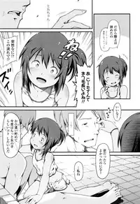 COMIC LO 2016-11