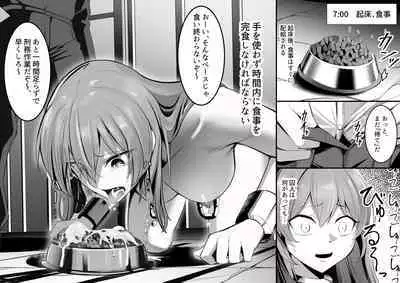 Ooishi Izumi no Shuujin Seikatsu