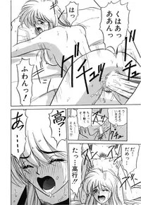 [Renn Sport] My Only Sunshine