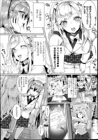 COMIC Unreal 2014-08 Vol.50