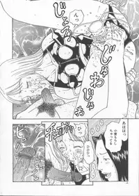 [Kobayashi Shounenmaru] Tsuya Goyomi Nure Hana Nenkan