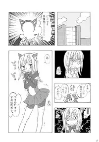 [doku (mmd)] Mahou Shounen