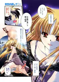 Manga Bangaichi 2005-11