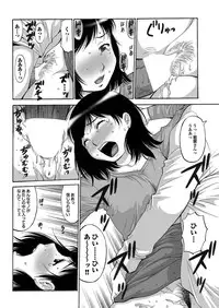 [Anthology] Setsuna Love - Koi no Yamai no Shohousen Dai Ichi Shuu [Digital]