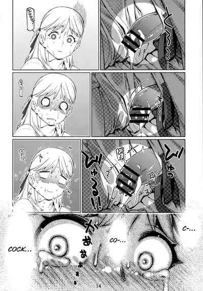 [Otonano Omochiya (Hirokawa,Yukito)] Otonano Omochiya Vol.13 [English][ChoriScans]