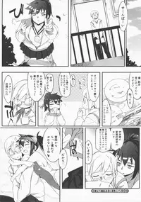 COMIC Megastore H 2007-12