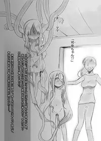 [P.A. Project (Teruki Kuma)] Hanshoku 2 ~ Karibara ~ [Digital]