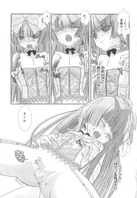 [Hiiragi Masaki] Shounen Maid Curo-kun ~Josoukko Hen~