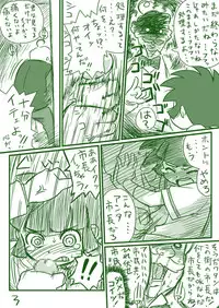 Blue Syndrome - Demashita Powerpuff Girls Z