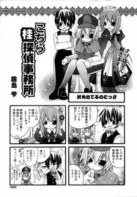 COMIC AUN 2006-04 Vol. 119