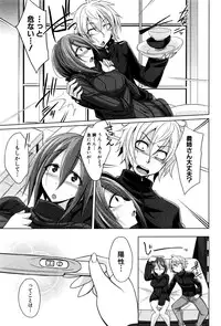 COMIC Shingeki 2016-12