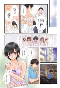 Manga Bangaichi 2016-05