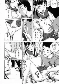 COMIC AUN 2004-10 Vol. 101