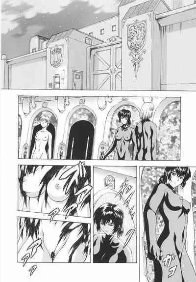 Ginryuu no Reimei | Dawn of the Silver Dragon