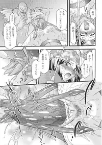 [Anthology] Tatakau Heroine Ryoujoku Anthology Toukiryoujoku 29