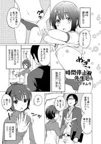 [Anthology] Otokonoko HEAVEN Vol. 32 [Digital]