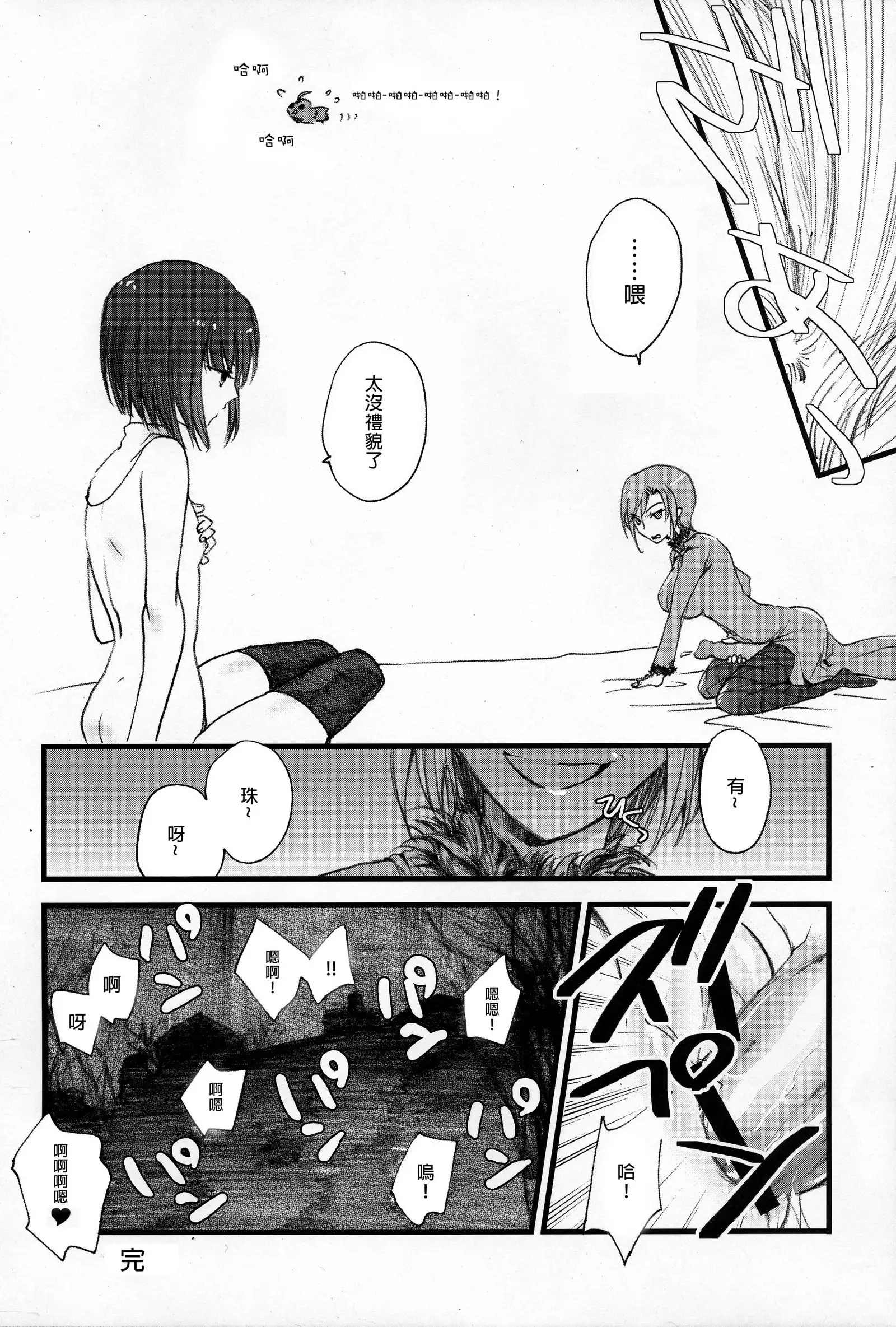 Hickory,Dickory,Dock