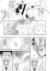 [Kawaraya Honpo (Kawaraya A-ta)] MASTER & SLAVE:II Kiss & Milk (Neon Genesis Evangelion) [Digital]