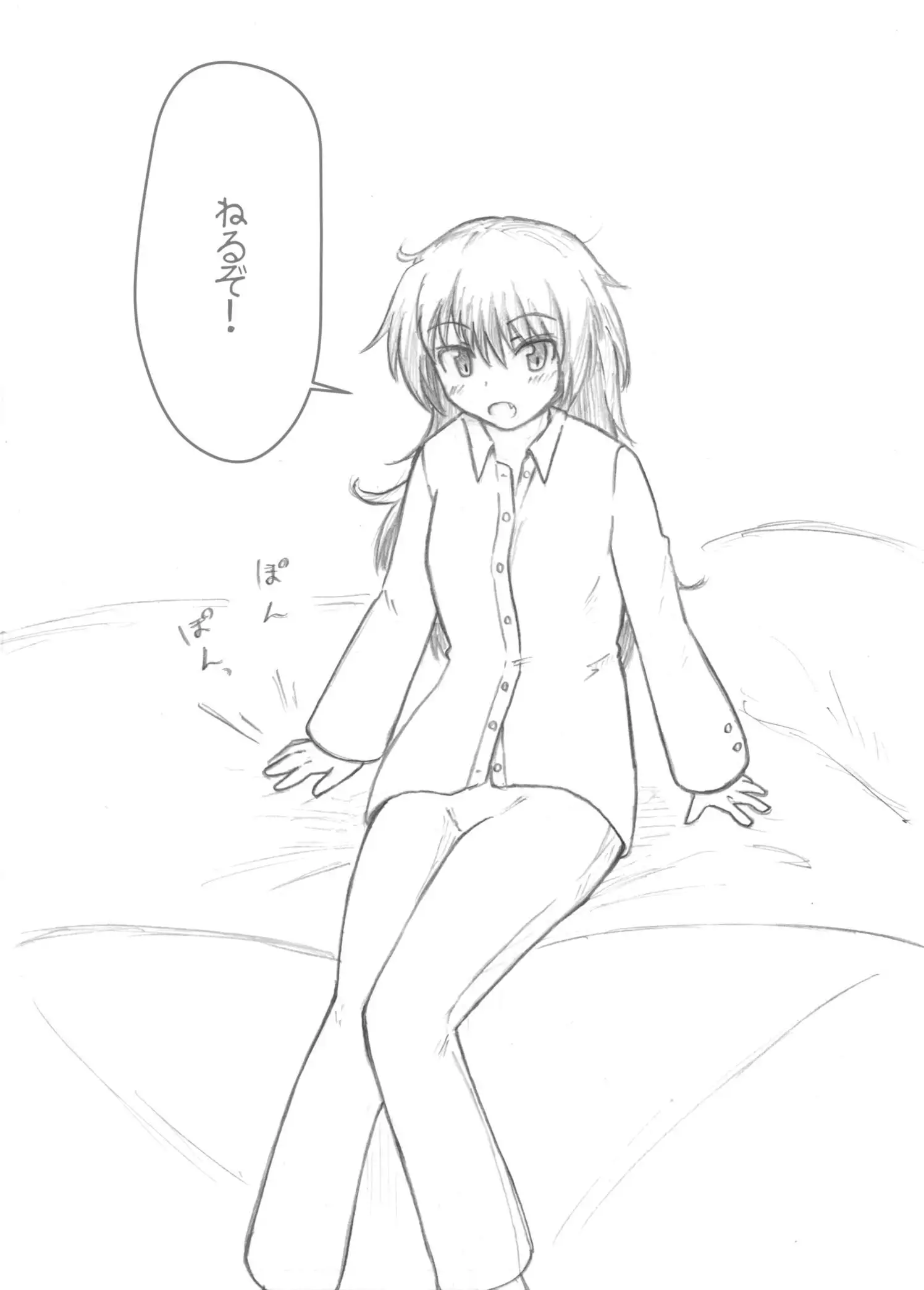 Sakura Kyouko-chan Shichihenge