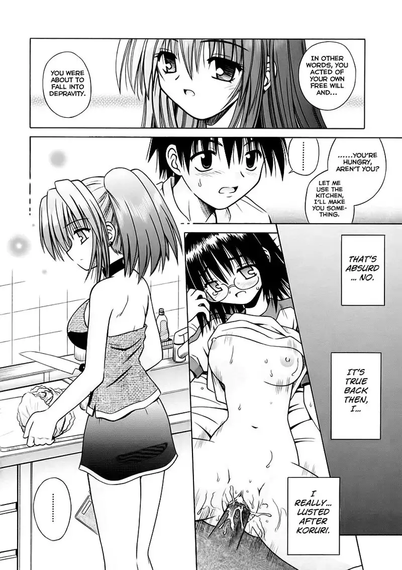 Angelical Pendulum 2 - Wandering Soul