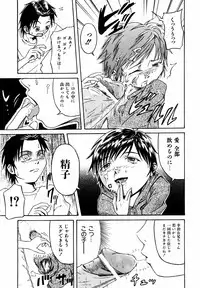 Comic ino. 2008-09 Vol. 04