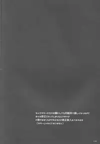 (C92) [HEATWAVE (Kaitou Yuuhi)] HWAV2 (Yu-Gi-Oh! ARC-V)