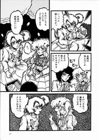 [Kousaka Haruka] Momoiro Bloomers