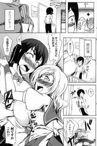 [Kagato] Restaurant Panic (COMIC Junai Kajitsu 2011-07)