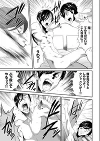 COMIC KURiBERON 2019-05 Vol.79