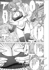 Girls Fight -Maya- Digital Comic Version